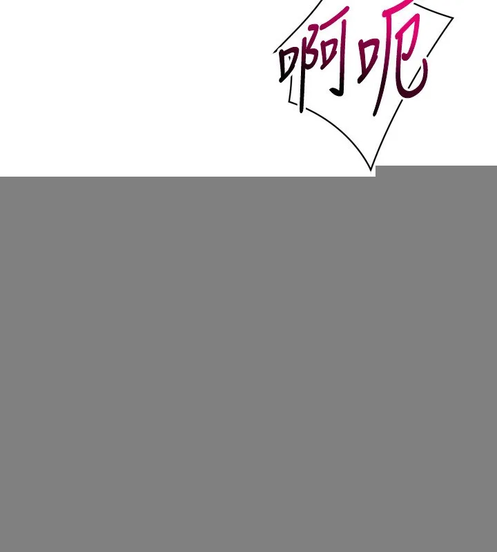 第34话-玩很大的变态淫娃 15